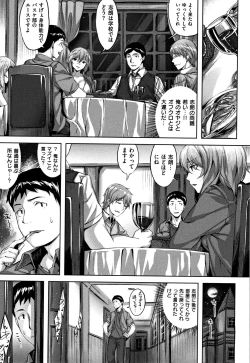 Page 22 of Zutto Daisuki