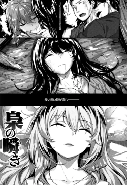 Page 42 of Zutto Daisuki