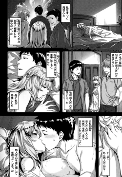 Page 43 of Zutto Daisuki