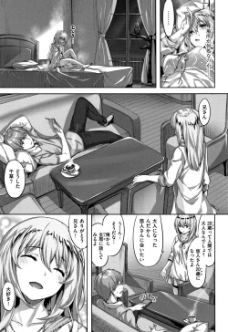 Page 48 of Zutto Daisuki