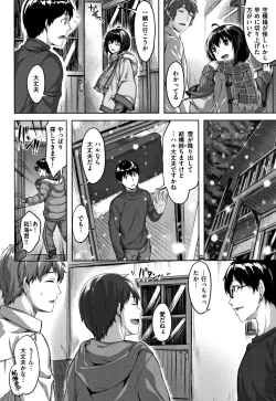 Page 67 of Zutto Daisuki