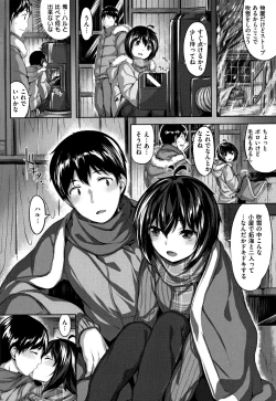 Page 69 of Zutto Daisuki