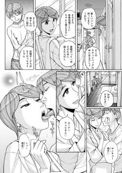 Page 4 of Mother's Care Service