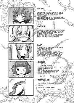 Page 3 of Anata no Machi no Shokushuya-san 3 | Your neighborhood tentacle shop 3