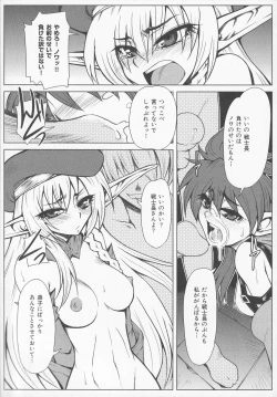 Page 135 of Bitoushi-tachi no Chigyaku