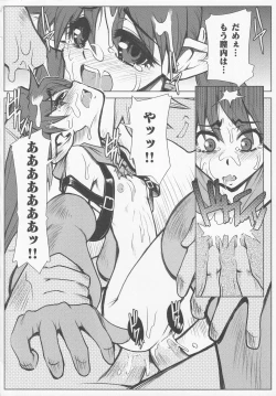 Page 138 of Bitoushi-tachi no Chigyaku