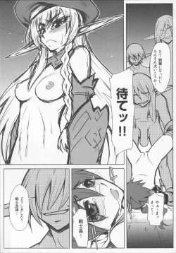 Page 141 of Bitoushi-tachi no Chigyaku