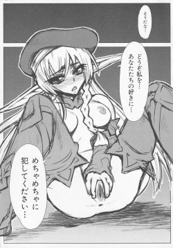 Page 143 of Bitoushi-tachi no Chigyaku