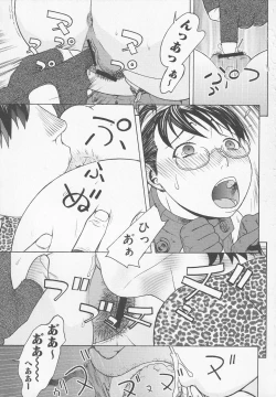 Page 163 of Bitoushi-tachi no Chigyaku