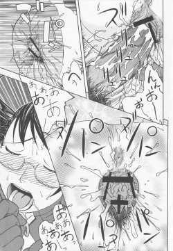 Page 167 of Bitoushi-tachi no Chigyaku