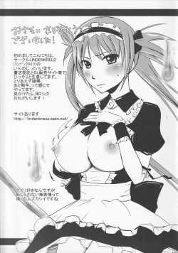 Page 97 of Bitoushi-tachi no Chigyaku