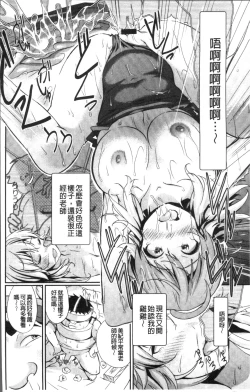 Page 104 of Real Sugiru VR de Yarihoudai no Ore!
