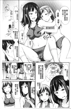 Page 15 of Real Sugiru VR de Yarihoudai no Ore!