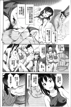 Page 24 of Real Sugiru VR de Yarihoudai no Ore!