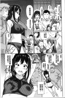 Page 25 of Real Sugiru VR de Yarihoudai no Ore!