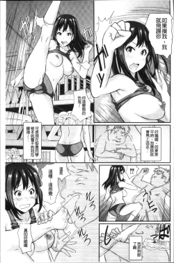Page 35 of Real Sugiru VR de Yarihoudai no Ore!
