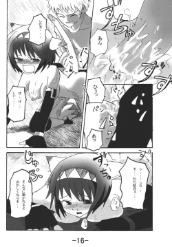 Page 16 of tell Nekoko