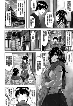 Page 159 of Zutto Daisuki