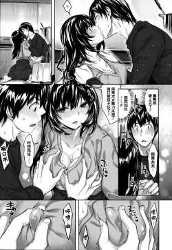 Page 162 of Zutto Daisuki