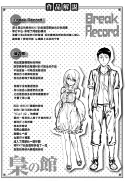 Page 191 of Zutto Daisuki