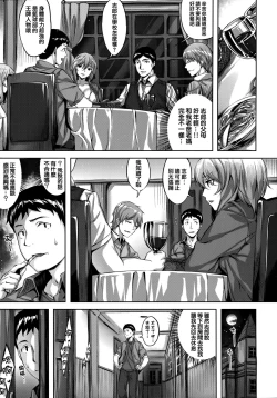 Page 22 of Zutto Daisuki