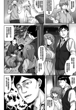 Page 37 of Zutto Daisuki