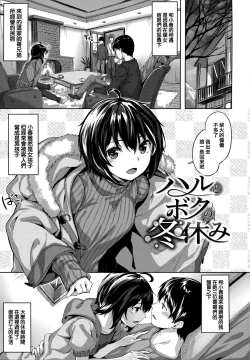 Page 66 of Zutto Daisuki