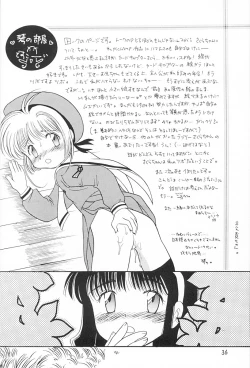 Page 35 of Sakura Magic