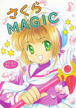 Download Sakura Magic