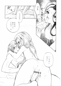 Page 10 of 100% Kojimusa Daro!?