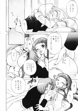 Page 19 of 100% Kojimusa Daro!?