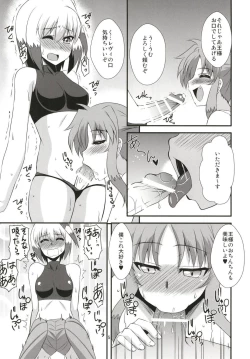 Page 4 of Secret of Materials