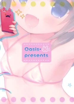 Page 23 of Mezase SNS Bae Master!