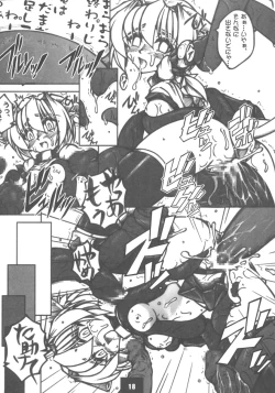 Page 17 of Ura Vanatic 1