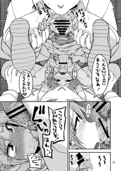 Page 14 of Uchi de Nuitoki!