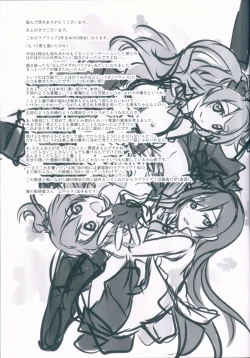 Page 25 of honey*honey*days