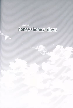 Page 4 of honey*honey*days