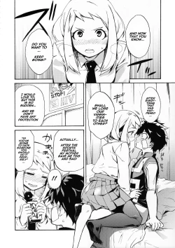 Page 15 of Ukiseikou