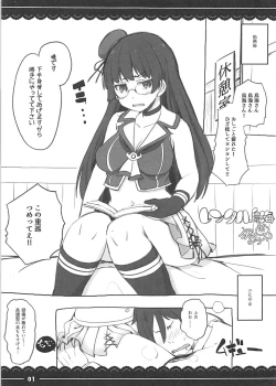 Page 1 of Rental Choukai