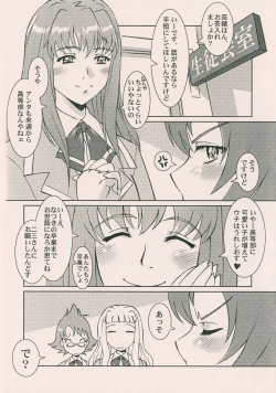 Page 4 of Nao Kichi