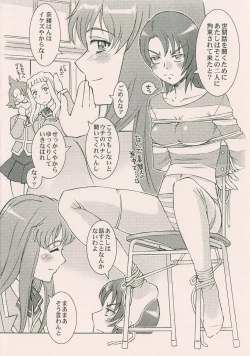 Page 5 of Nao Kichi