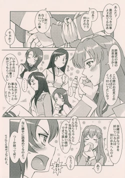 Page 6 of Nao Kichi