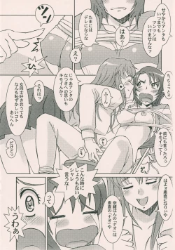 Page 7 of Nao Kichi