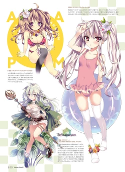 Page 21 of Dengeki Moeoh 2018-08