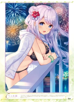 Page 28 of Dengeki Moeoh 2018-08