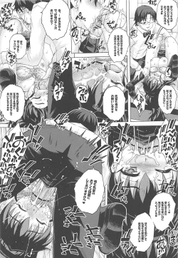 Page 7 of Tadashii Pet no Tsukurikata Soushuuhen