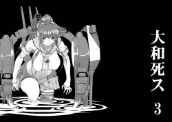 Page 6 of Yamato Shisu 3