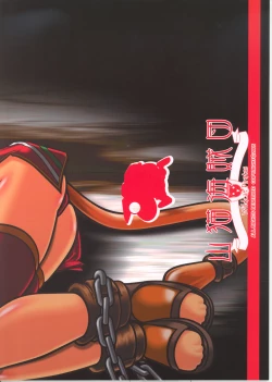 Page 28 of UraVanatic 3