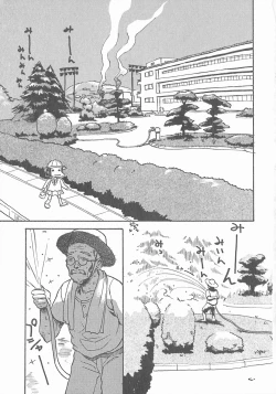 Page 5 of Suika to Umi to Taiyou to