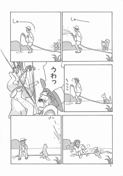 Page 6 of Suika to Umi to Taiyou to